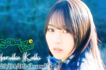 2026-04-09 School of Lock! 生放送教室 (no cut) - アンジー校長・たんぼ教頭・賀喜遥香 (乃木坂46)