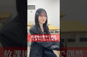 【古賀葵】あおちゃん、かわいい！