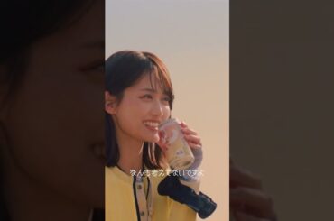 キリン 華よい　#4 お互いのイメージ