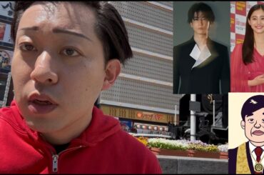 【質問回答】新木優子さんと結婚した中島裕翔さんは幸福の科学の信者ですか？【大川隆法】【清水富美加】