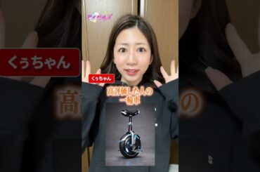 みんなはどれを選ぶ？#shorts