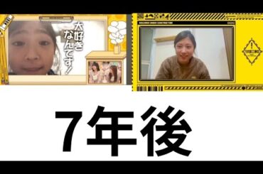 川端晃菜の7年後 #乃木坂工事中 #乃木坂46
