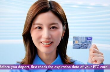 【首都高】ETC専用入口拡大_確認習慣2026春 English（宇賀なつみ）