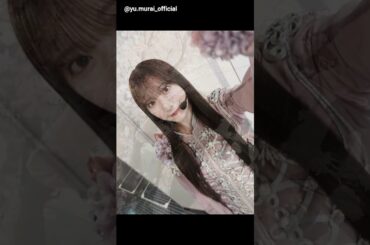 村井優 むらいゆから櫻坂5thアニラお礼の動画♪櫻坂46『5th YEAR ANNIVERSARY LIVE』国立競技場 MUFGスタジアム