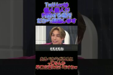 【米山議員激怒】山崎怜奈vs米山議員 勝手に議論だと思ってません？#ひろゆき #ひろゆき切り抜き #米山議員 #議論