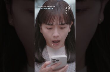 『蘭とステラと水族館』編🐬第1話切り抜き🎬「推しに会いに！」