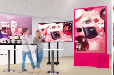 東京グレートベアーズ ホーム最終節にて『SVELTY beauty ブース by NatureLab Store』を出展！
