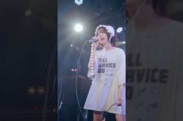 君が居ない内容の話は無しです　#セカンドバッカー #なえなの #ツンデレ #ライブ #shorts