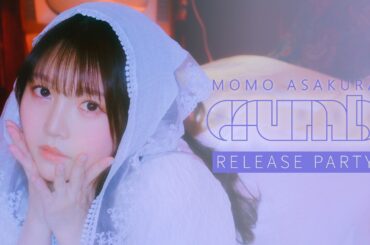 麻倉もも 16thシングル「crumb」発売記念オンラインリリースパーティー