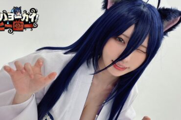 ついに幽霊のコスプレをします...👻