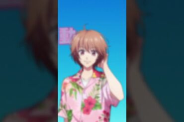 『イケナイ太陽』☀️🕶️先行配信中！～瑞稀Ver.～｜TVアニメ「#花ざかりの君たちへ」第2期制作決定！ #HanaKimi #anime #山根綺