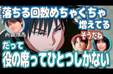 役の席はひとつしかない…声優業界の厳しさの話【呪術廻戦】【文字起こし】