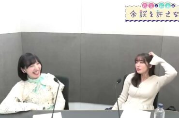 【日笠陽子】佐倉綾音と日笠陽子が花澤 香菜について語る