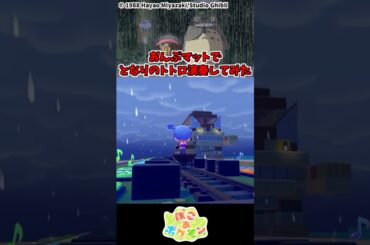 ぽこポケのおんぷマットで「となりのトトロ」を演奏してみた （サビのみ）#ポケモン #ぽこあポケモン  #shorts