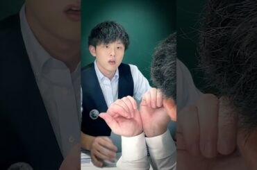 wakatte tvの影響をモロに受けている生徒 #shorts s