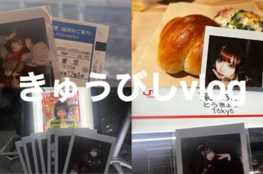 2025.12.27→2025.12.28