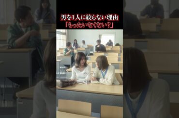 『なんでもないトマトなのに』FOD SHORTで配信中。ショードラが送る戦慄のミステリー・サスペンス竜星涼 浅川梨奈 岩橋玄樹 平埜生成 ら豪華キャスト出演！#ショートドラマ