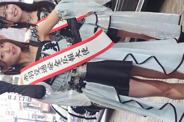 ＃LarmeR #ラルメール 交通安全パレード⑤ #坂口渚沙 さん #七海花菜 さん #凪乃瑚々奈 さん #牧野りりさ さん  #みのり さん 2026/4/4