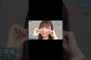 りなしの魅力 #渡辺莉奈 #日向坂で会いましょう #日向坂46 #おひさま #おすすめ