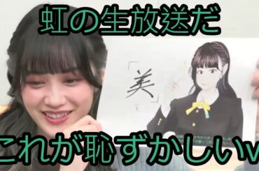 【小泉萌香】美です