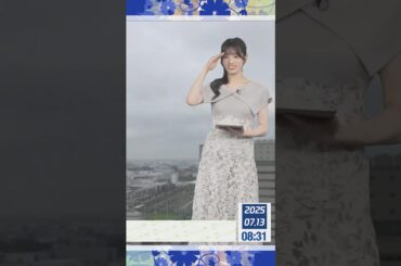 【松本真央】 お日様...どこだい？あれ？東京さん〜｜shorts