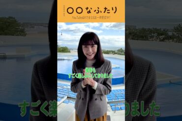 安西蘭 役┊#松井愛莉 さんからのコメント映像を公開🫢💌