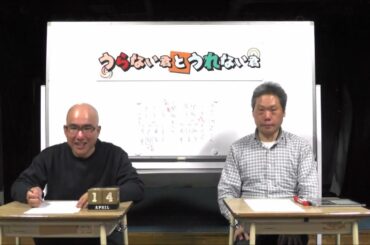 熱愛が報道された俳優の小芝風花さんと小関裕太さんを占う！（旬な人占いWEEK！）【うらない君とうれない君】