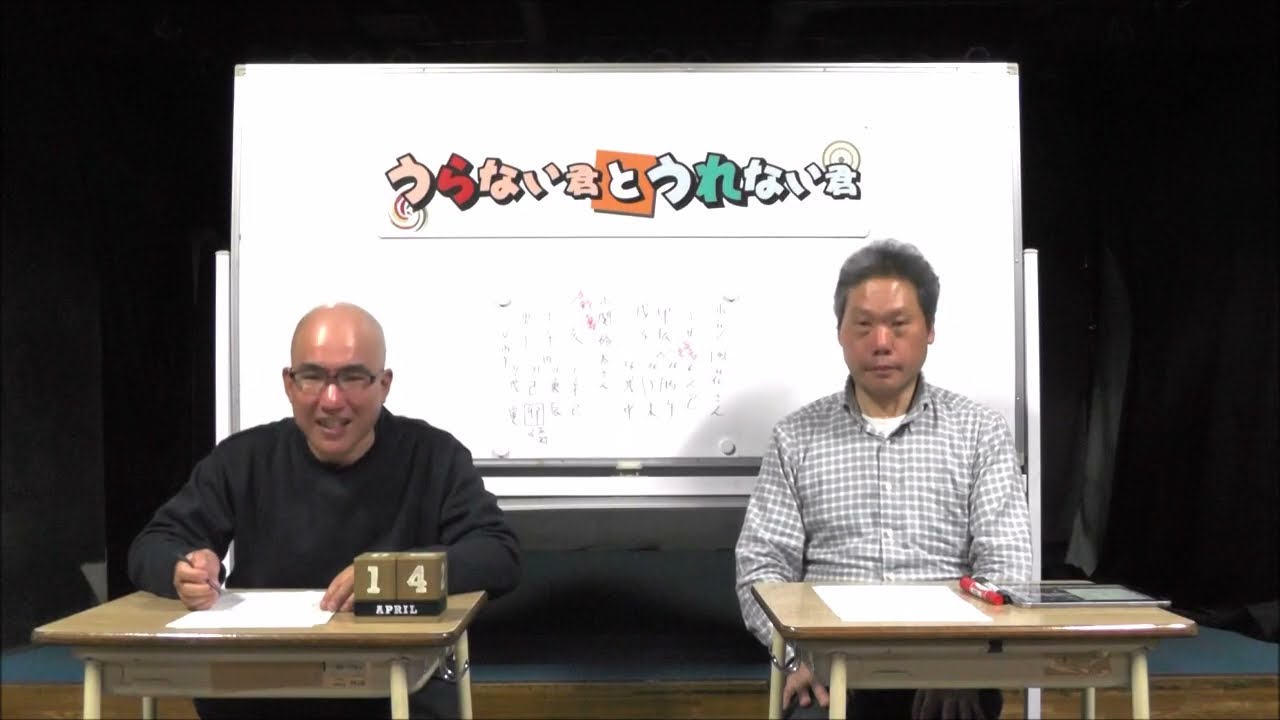 熱愛が報道された俳優の小芝風花さんと小関裕太さんを占う!(旬な人占いWEEK!)【うらない君とうれない君】 熱愛が報道された俳優の小芝風花さんと小関裕太さんを占う!(旬な人占いWEEK!)【うらない君とうれない君】