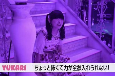 ♡田村ゆかり♡ 仙台 {2025.01.29 Release BD [YUKARI TAMURA LOVE ♡ LIVE 2024 ＊Honey bunny＊ Document Movie] より}