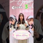 増本綺良『サクラミーツカフェ』Closeまであと3日！SHIBUYA109にて4月19日まで開催中！櫻坂46