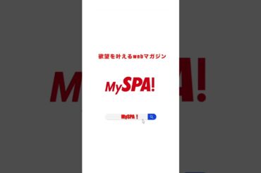 相楽伊織、スレンダー美ボディを披露！メイキングムービー公開【美女地図】