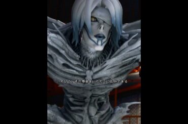 捨てられた… 😢#デスノート #デスノートラストネーム #夜神月 #L #弥海砂 #死神 #心理戦