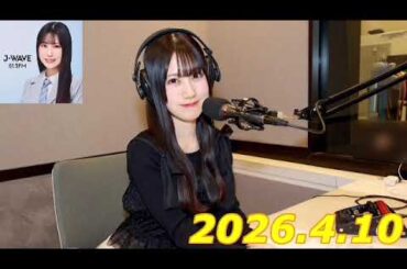 鶴崎仁香　LOGISTEED RADIONOMICS   2026.4.10