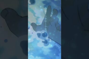 大ヒット上映中！劇場版『チェンソーマン レゼ篇』TVCM【少年と少女篇】 #チェンソーマン#chainsawman #米津玄師 #宇多田ヒカル #IRISOUT #JANEDOE #anime