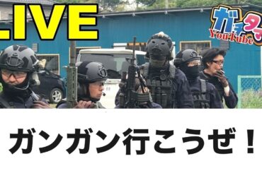 すごく忙しい！ ガチタマTV （田村装備開発）