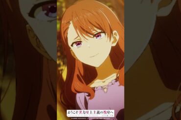 同じ人好きになっちゃたから…  #よう実