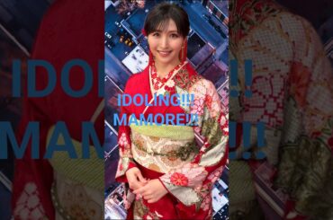 アイドリング!!! /MAMORE!! ! #横山ルリカ#grokai