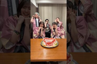 #鈴木愛理 さんと「最強の推し！」をコラボさせていただきました‼️🎂 #緑黄色社会 #リョクシャカ #最強の推し #コラボ #弾き語り