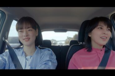 松たか子＆市川実日子、久々の再会にハグ！　仲良くドライブへ　日産ウェブムービー「日産の軽 NEWデイズで、おでか軽！」