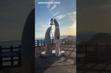 石塚瑶季 たまちゃんの宮崎縦断旅♪Vlog 日向坂46 ひなたフェス