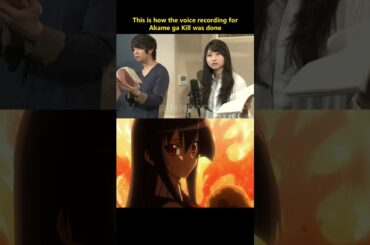 This is how the VOICE RECORDING for Akame ga Kill was done #AkameGaKill #Seiyuu #SoraAmamiya #Anime