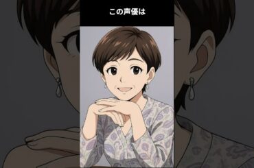 出演作は少なくても大人気ロボット作品ではクールな博士、国民的アニメでもクールな考古学者とクールなのにハートフル：この声優は誰でしょう #アニメ #雑学 #声優