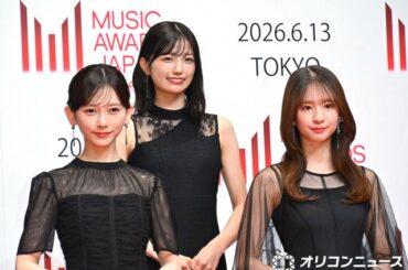乃木坂46五百城茉央・池田瑛紗・菅原咲月、エレガントなブラックドレス姿　「MUSIC AWARDS JAPAN」エントリーに喜び | | オリコンニュース