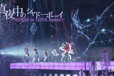 Hey! Say! JUMP - 真夜中のシャドーボーイ～SENSE or LOVE Remix～ [Official Live Video]
