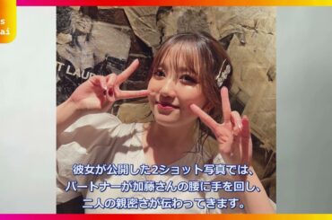 元AKB加藤玲奈、ついに結婚！『誠実で優しい』お相手との2ショットにキュン死必至…ファン「こんな幸せそうな姿初めて！」