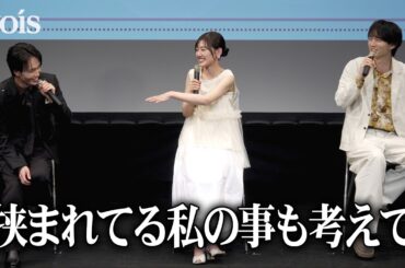 佐々木美玲、超特急マサヒロと和田雅成のわちゃわちゃにタジタジ　セリフ対決で即興芝居も　ドラマ特区「あの夜、社長の子供を授かりました」