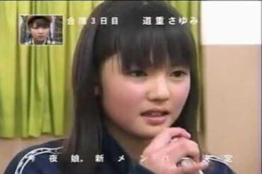 Morning Musume's 6th Generation Auditions - Part 2