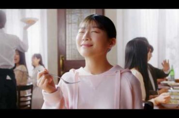 伊藤沙莉、落合シェフ監修パスタうますぎて“無の笑顔”… 予約でいっぱいの店のパスタソース CM＋インタビュー＋メイキング