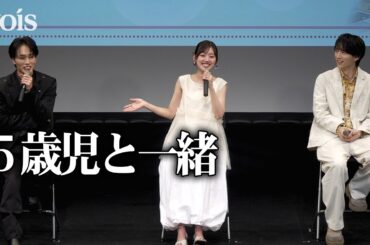 佐々木美玲、超特急マサヒロの意外な素顔を暴露　和田雅成のボケにかぶせるマサヒロ