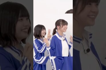ちっちゃいウソをつく冨里奈央　#乃木坂46 #5期生 #中西アルノ #岡本姫奈 #奥田いろは #冨里奈央 #shorts
